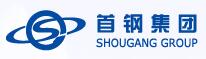 首鋼集團